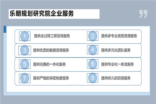 陇南能写特色小镇规划 有实例规划设计